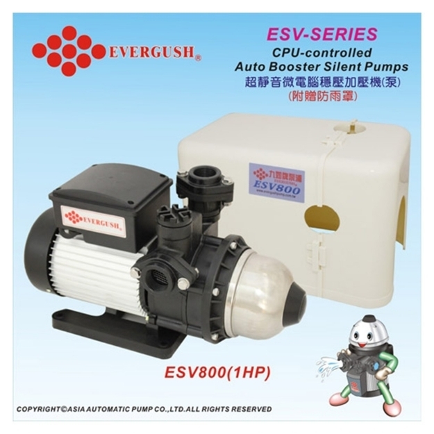 Picture of EVERGUSH CPU-CONTROLLED AUTO BOOSTER SILENT PUMPS