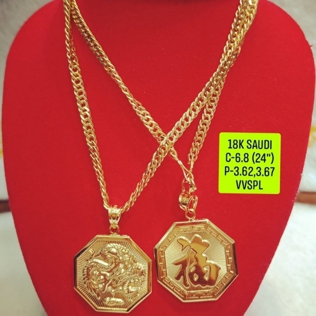 Picture of 18K Saudi Gold Necklace with Pendant, Chain 6.8g, Pendant 3.62g, 3.67g, Size 24", 2805N68