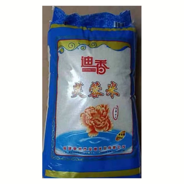 Picture of Silver Rabbit Pearl Rice 10 kg