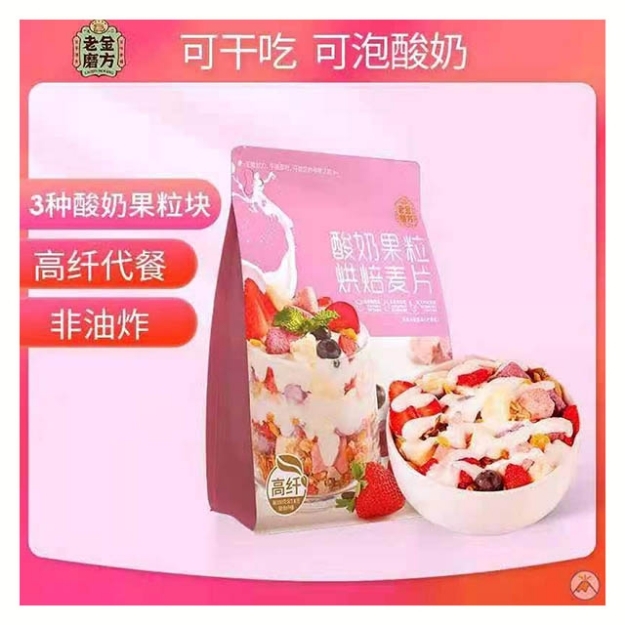 Picture of Laojin Mofang Yogurt Fruit Cubes (Original Flavor) 300g