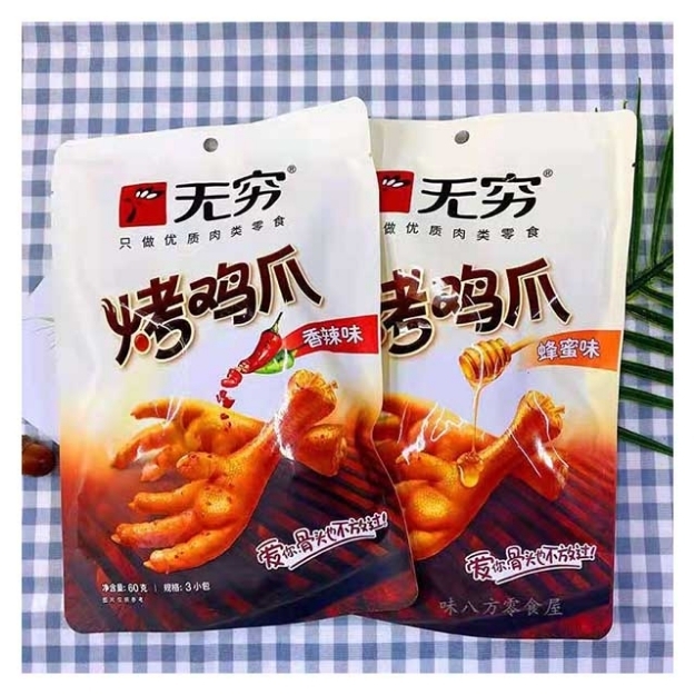 Picture of Wuqiong Grilled Chicken Feet, Flavor(Honey, Spicy) 60g, 1 pack, 1*30 pack 