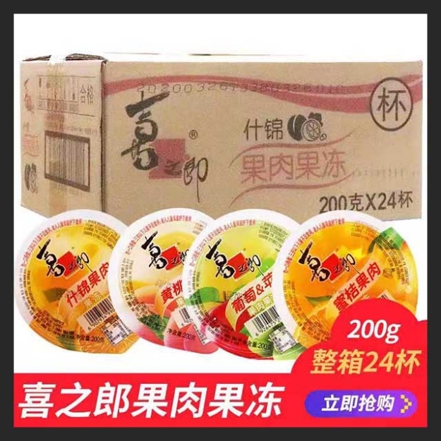 Picture of Xizhilang Jelly, flavor(Tangerine,Yellow Peach,Grape,Assorted) 200g,1 cup,1*24 cup