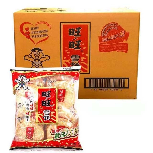 Picture of Want Want biscuit(Snow biscuit),1 pack, 1*20 pack