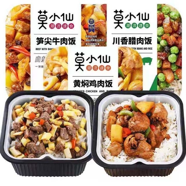 Picture of Mo Xiaoxian Self-heating rice (Bamboo shoot tip beef rice, yellow braised chicken rice, Sichuan fragrant bacon rice) 275g,1 box, 1*18 box