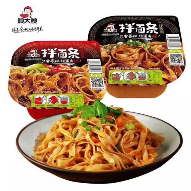 Picture of Gu Dasao (Zha Jiang Noodles 136g，red sauce noodles 133g) 136g,1 box, 1*12 box