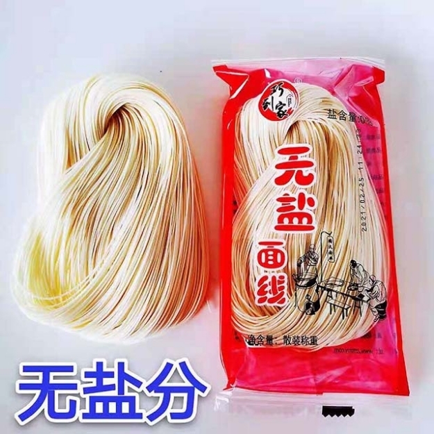 Picture of Qiao Daojia no salt noodles 50g,1*10 packs, 1*100 packs