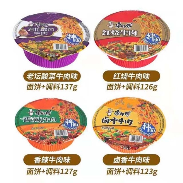 Picture of Master Kong Dry noodles ( Spicy beef, hongshao beef, laotan sauerkraut beef, braised beef）,1 box, 1*12 box
