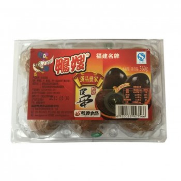 Picture of Yasao Songhua Egg,1 box, 1*12 box