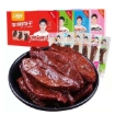 Picture of Kouliuxiang Shredded Pork Jerky, Flavor(Spicy, Barbecue, Hemp Spicy, Five Spices) 1 pack, 1 box 30 packs