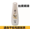 Picture of La Fang Shampoo (Silk Smooth) 400ml,1 bottle, 1*24 bottle