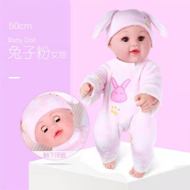 Picture of Baby's Toy 50 cm Boy and Girl Soft Baby Doll with Sound, BD-50