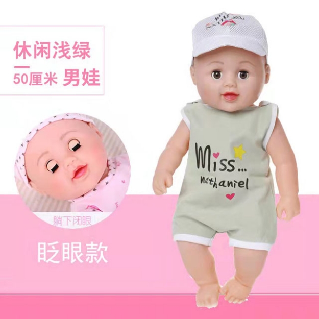 Picture of Baby's Toy 50 cm Boy and Girl Soft Baby Doll with Sound, BD-50
