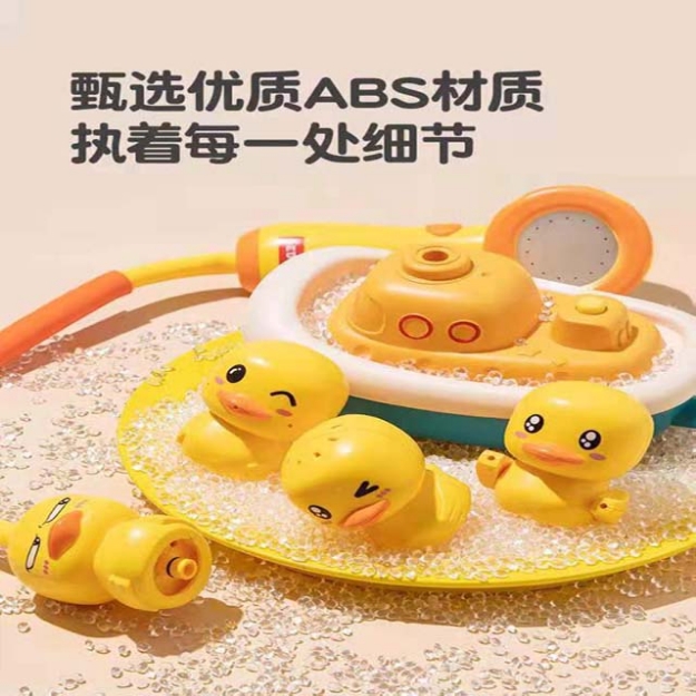 Picture of Baby Bath Duck Shower Electric Water Spray Toy, BBDST