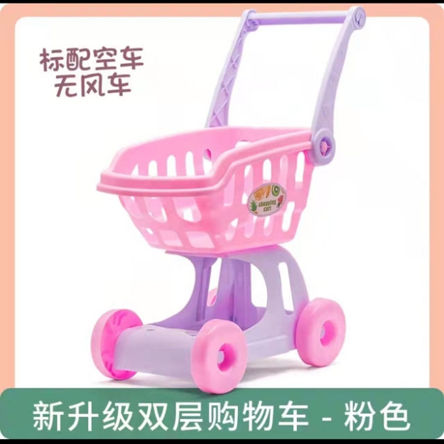  Pink, Baby Shopping Cart Trolley and Simulation Supermarket Toys with Baby Doll