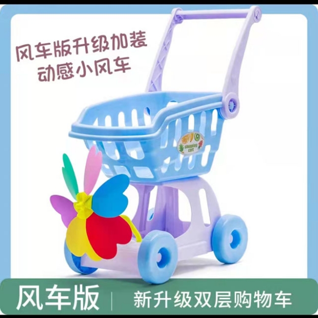 Blue+windmill, Baby Shopping Cart Trolley and Simulation Supermarket Toys with Baby Doll