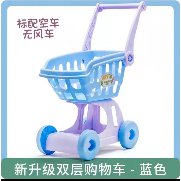 Blue, Baby Shopping Cart Trolley and Simulation Supermarket Toys with Baby Doll