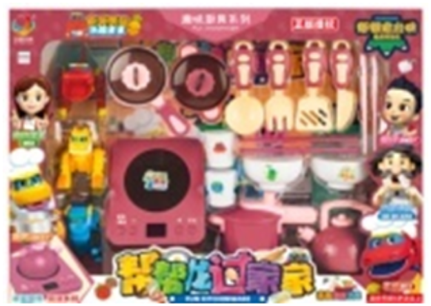 fun-kitchenware toys