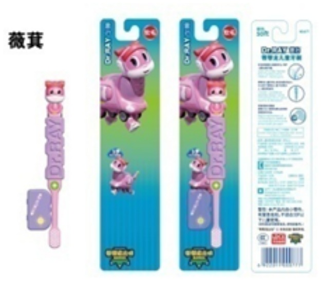 gangbanglong-childrens-toothbrush