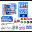 Picture of Children's Mini  Drink Vending Machine Coin-Operated, CMDVMCO