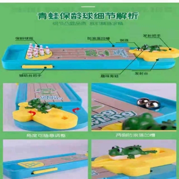 Show details for Children's Frog Bowling Pinball Board Game, CFBPBG Picture of Children's Frog Bowling Pinball Board Game, CFBPBG
