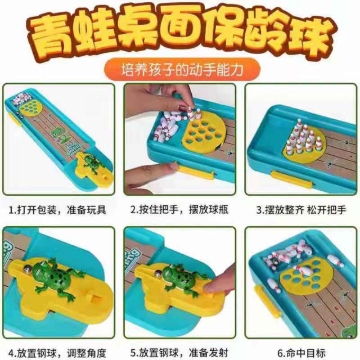 Show details for Children's Frog Bowling Pinball Board Game, CFBPBG Picture of Children's Frog Bowling Pinball Board Game, CFBPBG