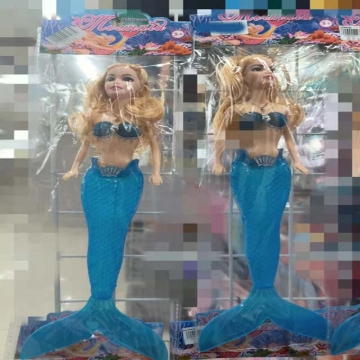 Show details for Kid's Mermaid Doll Toy for Girls, KMDTG Picture of Kid's Mermaid Doll Toy for Girls, KMDTG