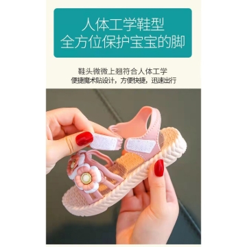 Show details for Girl Sandals Kids Shoes Child Sandals 3-4 years old, GSKS3 Girl Sandals Kids Shoes Child Sandals 3-4 years old