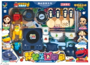 fun-kitchenware toys