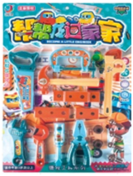 gangbanglong-repair-tool-1